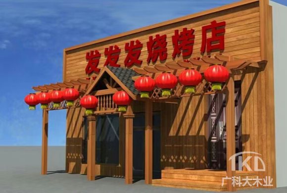 防腐木门头图片